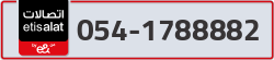  - code - 054 - number -1788882