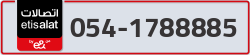  - code - 054 - number -1788885