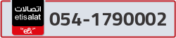  - code - 054 - number -1790002