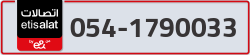  - code - 054 - number -1790033