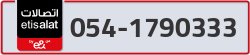  - code - 054 - number -1790333