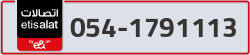  - code - 054 - number -1791113