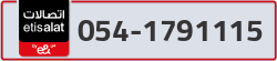  - code - 054 - number -1791115