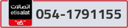  - code - 054 - number -1791155
