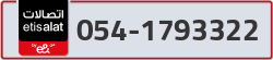  - code - 054 - number -1793322