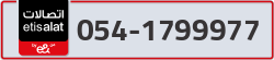  - code - 054 - number -1799977