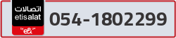  - code - 054 - number -1802299