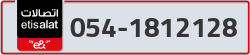  - code - 054 - number -1812128