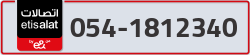  - code - 054 - number -1812340