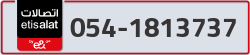  - code - 054 - number -1813737