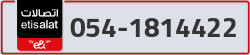  - code - 054 - number -1814422