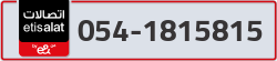  - code - 054 - number -1815815