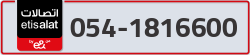  - code - 054 - number -1816600