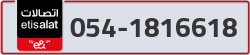  - code - 054 - number -1816618