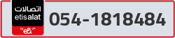  - code - 054 - number -1818484
