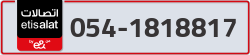  - code - 054 - number -1818817