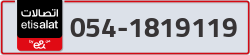  - code - 054 - number -1819119