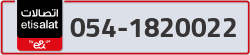  - code - 054 - number -1820022