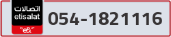  - code - 054 - number -1821116