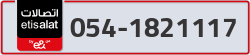  - code - 054 - number -1821117