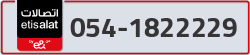  - code - 054 - number -1822229
