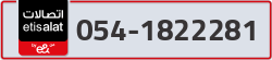  - code - 054 - number -1822281