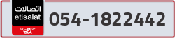  - code - 054 - number -1822442
