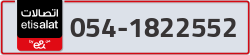 - code - 054 - number -1822552