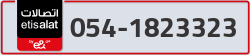  - code - 054 - number -1823323
