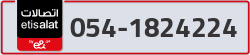  - code - 054 - number -1824224