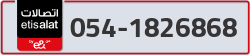  - code - 054 - number -1826868
