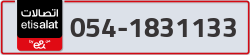  - code - 054 - number -1831133