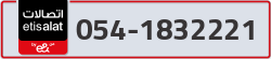  - code - 054 - number -1832221