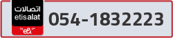  - code - 054 - number -1832223