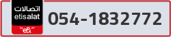  - code - 054 - number -1832772