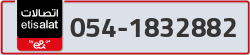  - code - 054 - number -1832882