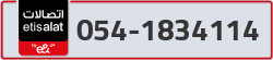  - code - 054 - number -1834114