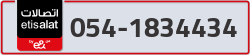  - code - 054 - number -1834434