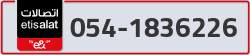  - code - 054 - number -1836226