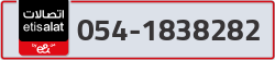  - code - 054 - number -1838282
