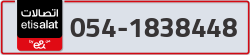  - code - 054 - number -1838448