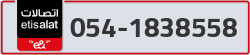  - code - 054 - number -1838558