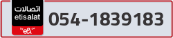  - code - 054 - number -1839183
