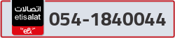  - code - 054 - number -1840044