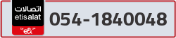  - code - 054 - number -1840048