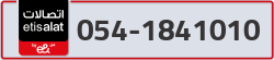  - code - 054 - number -1841010