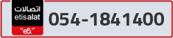  - code - 054 - number -1841400