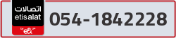  - code - 054 - number -1842228