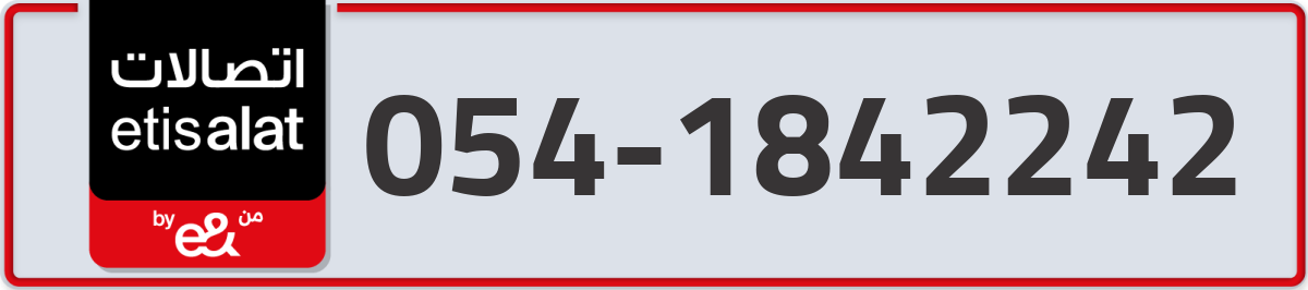 etisalat Mobile Number 054 code 1842242 number