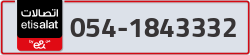  - code - 054 - number -1843332